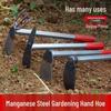 Multifunctional Stainless Steel Gardening Hoe for Planting, Weeding, and Digging 
