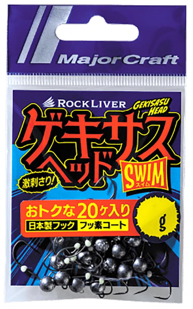 

Major Craft Rock Liver Gexus Head Otoku GSHEAD-OTK 0.8g