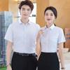 Kasheye Unisex Wrinkle-Resistant Stretch Short Sleeve Business Shirt