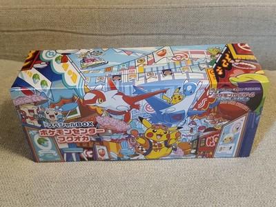 Pokemon Center Fukuoka Special Box w/ Pikachu - Japanese