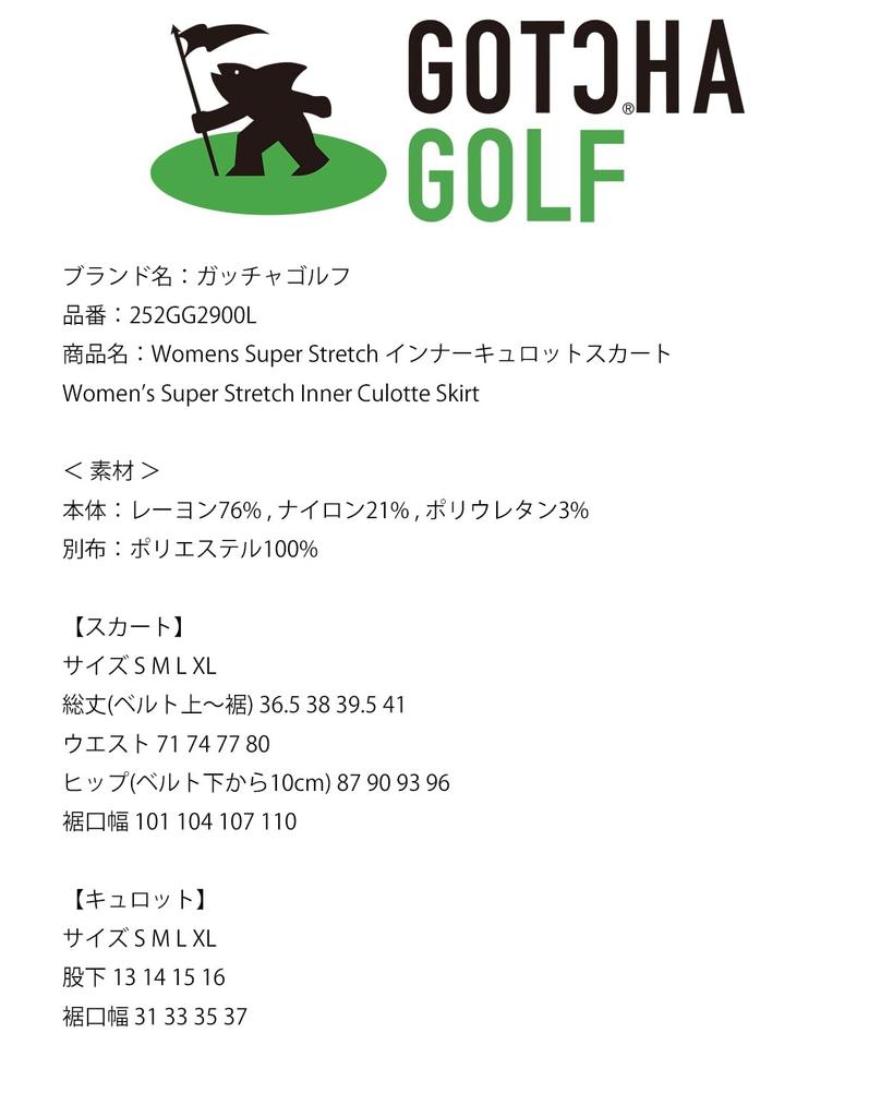 GATCHA Super Stretch Culotte Golf Size 252GG2900L Women's Skirt, Wear, Pink, M,