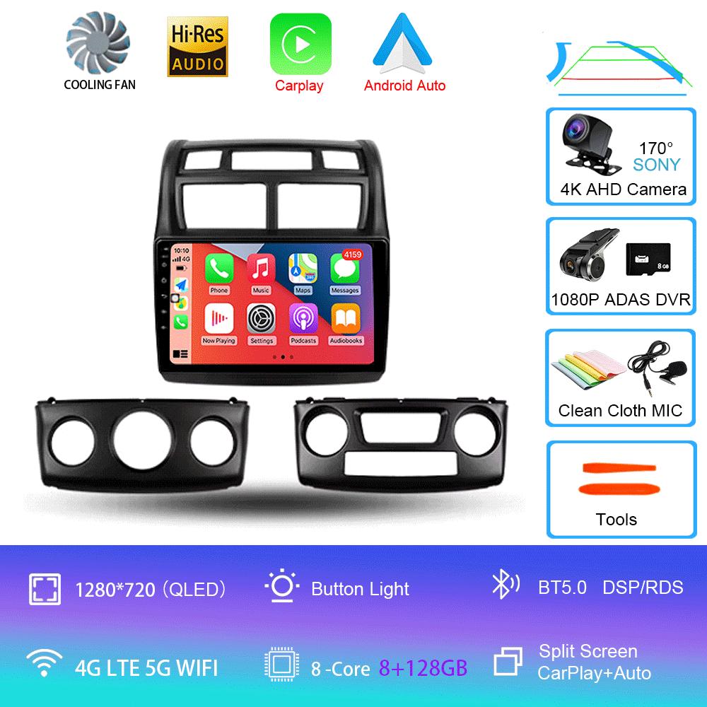 Android 14 Car Radio For Kia Sportage 2 2007 - 2009 Multimedia Video Player Navigation Stereo GPS No 2din 2 Din Dvd