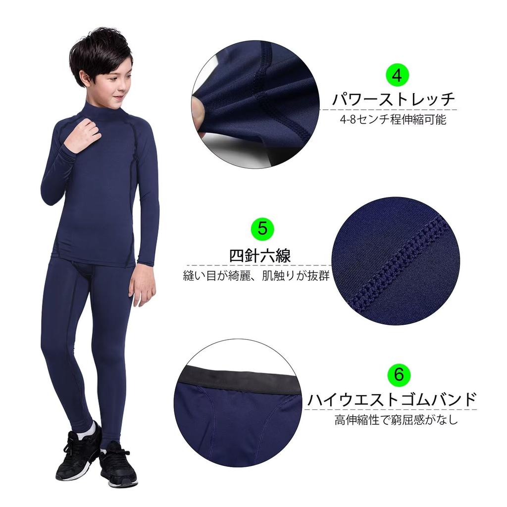 Sillictor Compression Undershirt and Tights Set for and Training Kids' Fleece-Lined High-Neck (Cold-Wearing, Breathable, Quick-Drying) Baseball,