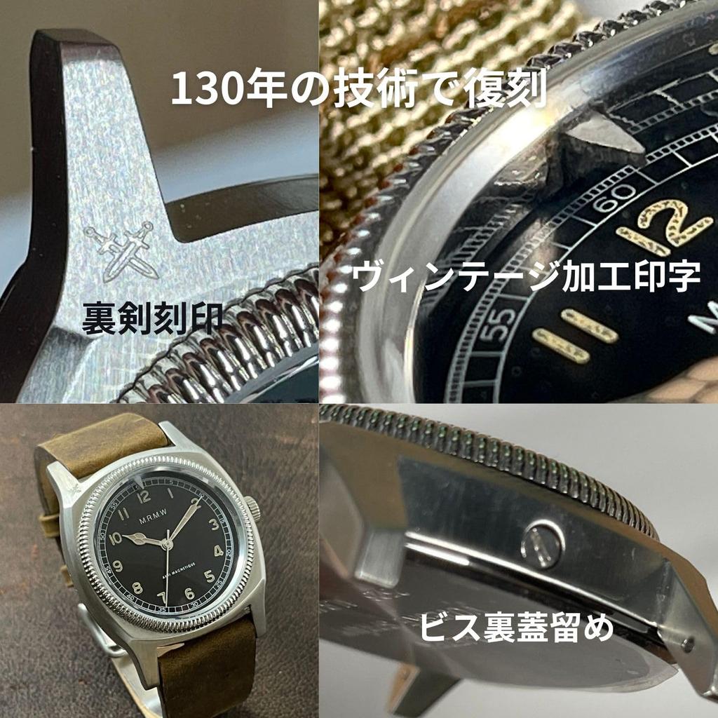 Majetek Big Turtle Military Watch with Brown Genuine Leather Crazy Horse Strap M.R.M.W. Men's 3-Hand