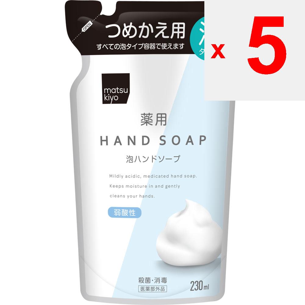 Ricarica di sapone in schiuma medicato per le mani 230 ml (Quasi-farmaco) Altro tipo di schiuma<How to use> Durante il riempimento, utilizzare una bottiglia di sapone per le mani che produce schiuma quando la pompa è pre-caricata.