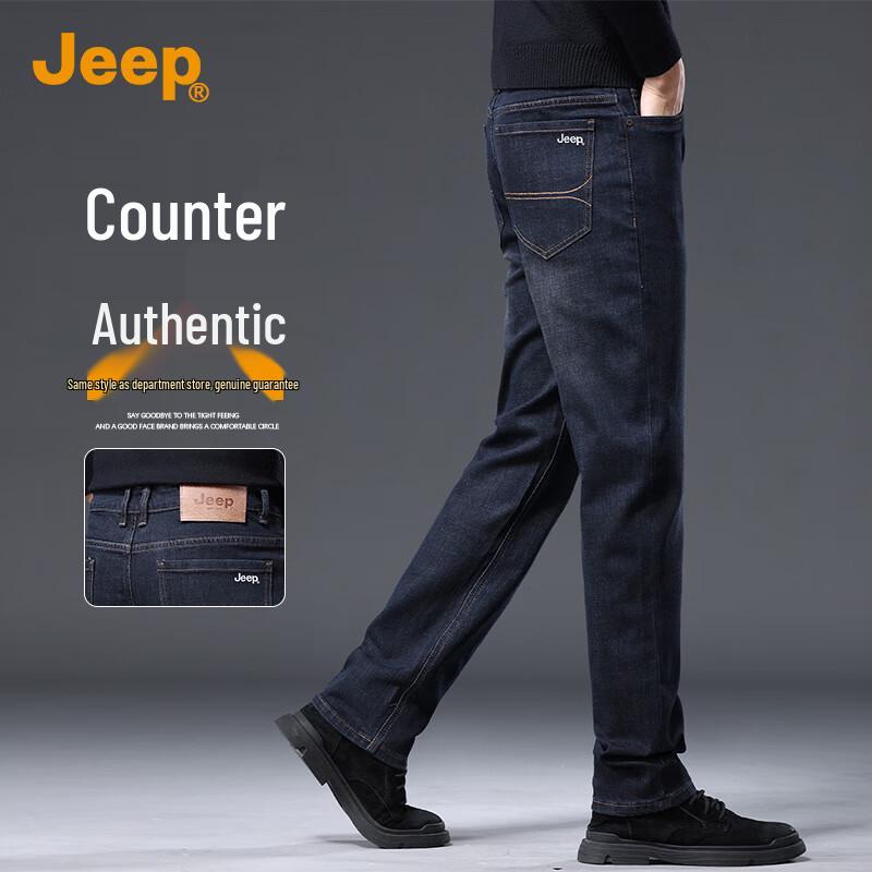 

JEEP Men s Relaxed Fit Straight Leg Jeans 36