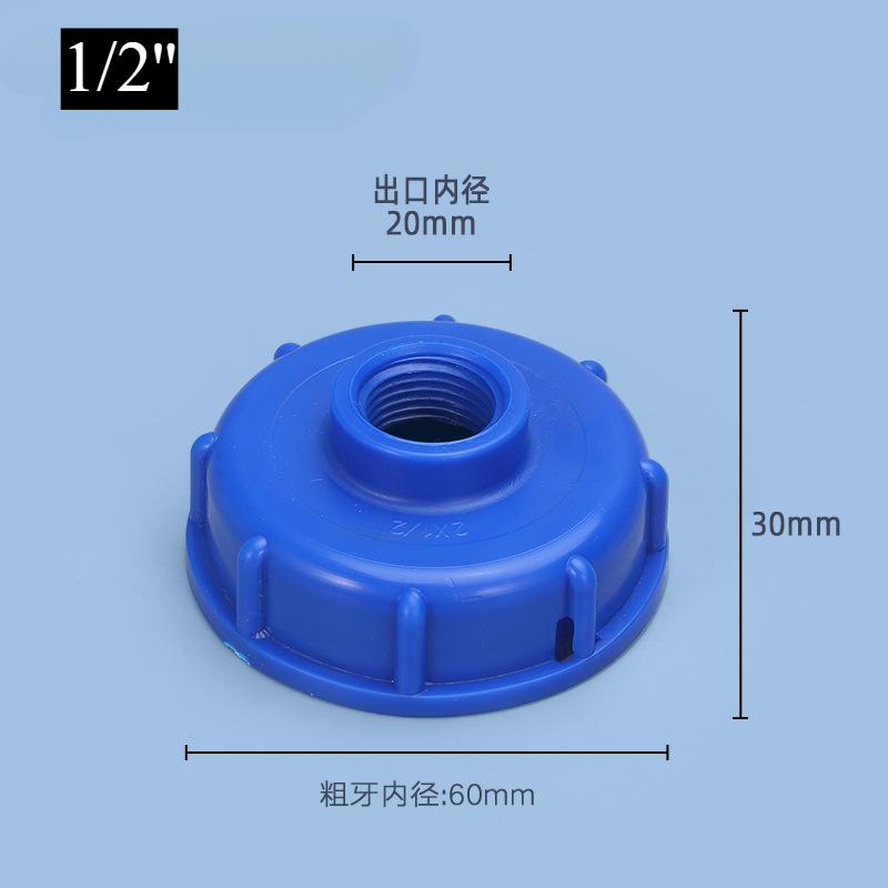 Durable IBC Tank fittings S60X6 Coarse Threaded Cap 60mm Female thread to 1/2",3/4",1" Adaptor Connector Plastic bucket outlet