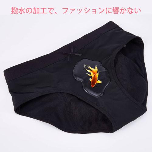 BEST DOING Women's Absorbent Sanitary Panties with Belly Coverage, Leak-Resistant and Stay-Stay Period Briefs, Stylish and Absorbent for Menstrual Per