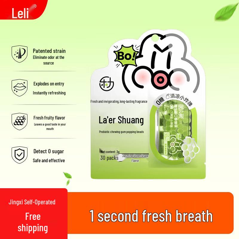 Osteoform Probiotic Mouth Burst Beads