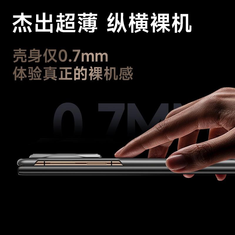 Applicable to Huawei MateXT mobile phone case three-fold flip magnetic suction high-grade carbon fiber pattern Huawei Windows leather case