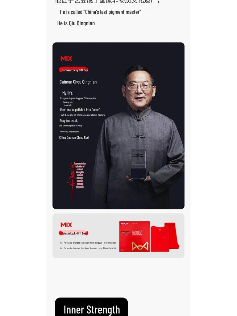 MIIOW Lucky Red Zodiac Year Thermal Underwear & Socks Gift Box