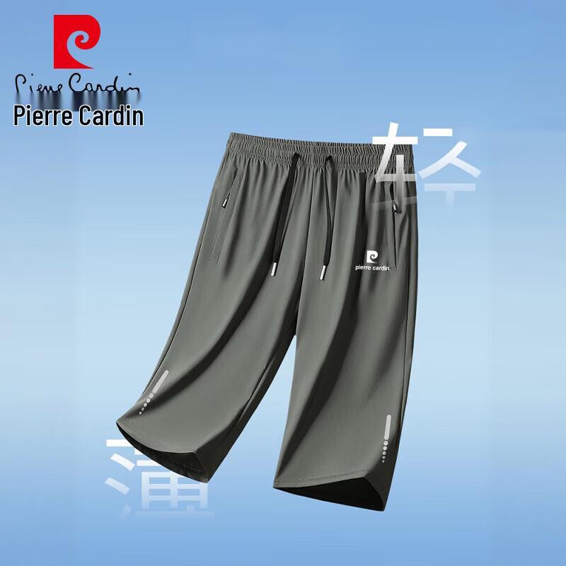 

Pierre Cardin Men s Summer Ice Silk Collection 4XL