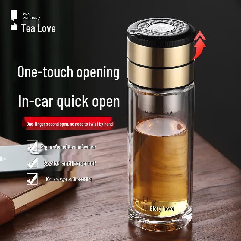 Tea Infuser Glass Cup with One-Key Open