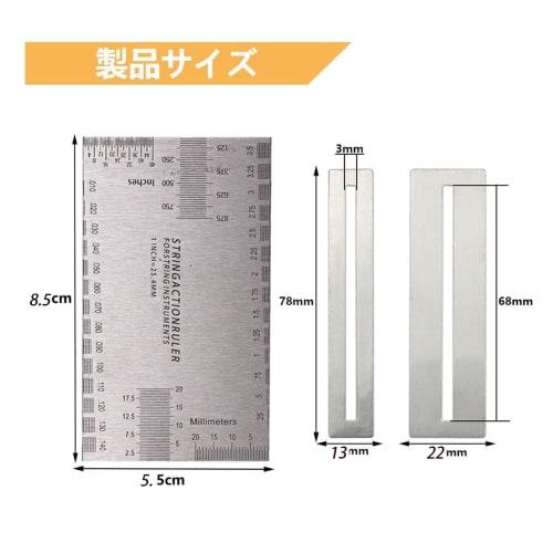 Mirhua Guitar String Gauge Ruler and Fret Polishing Plate, Fingerboard Protection, Fretboard Polishing Repair Tool, Maintenance Tool for Guitars, Bass