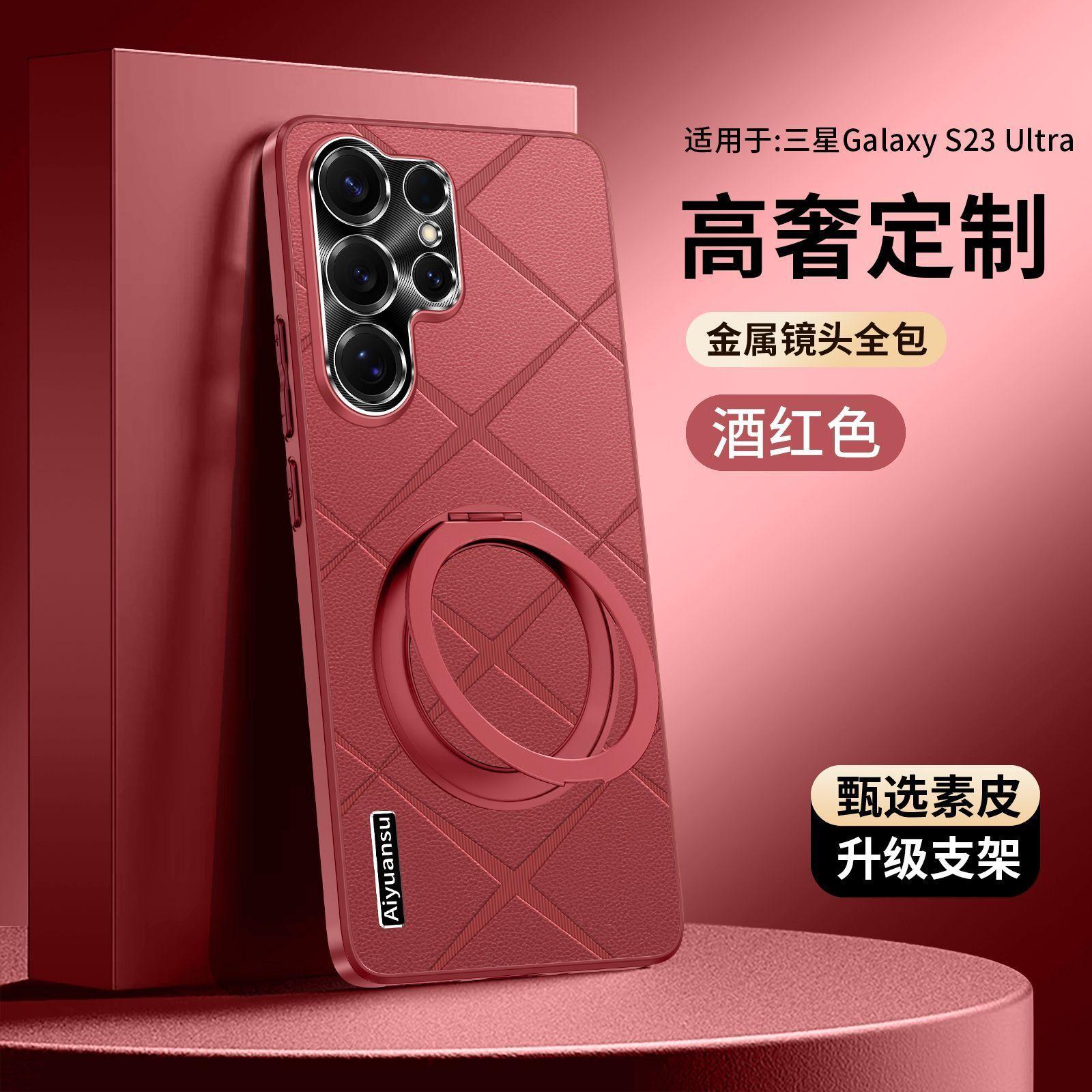 

для чехла телефона Samsung S25Ultra, новая гладкая кожа, вращающийся магнитный держатель S24, S23 полная защита от падений s25 plus красный