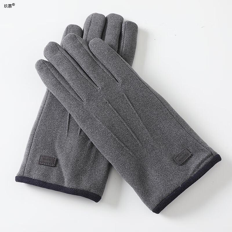 JIUMU Winter Cycling Windproof Touchscreen Gloves
