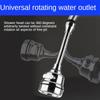 Lengthening Extender Gourmet Kitchen Faucets Faucet Splash Head Water Tap Nozzle Pressurized Sprinkler Head Bathroom Accessories