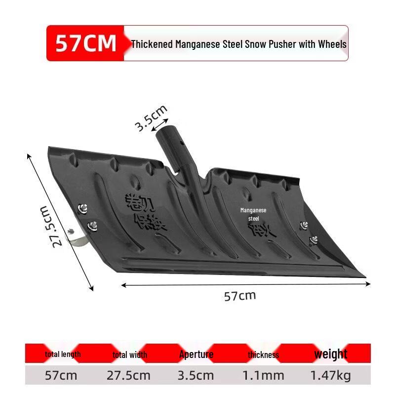 Yutang Outdoor 57cm Snow Shovel with Wheels