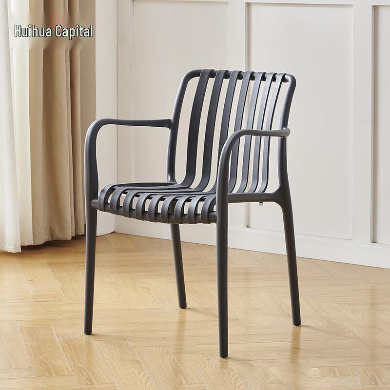 HUIHUADU Modern Stackable Plastic Armchair
