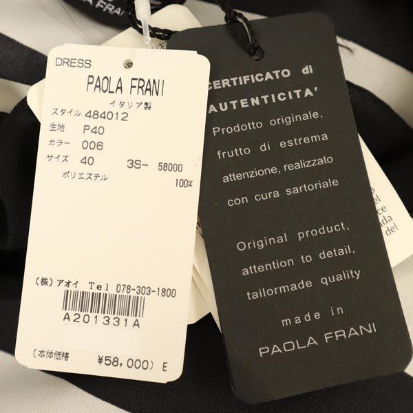 PAOLA FRANI Made In Italy Border Five-quarter Sleeve One Piece Women Used