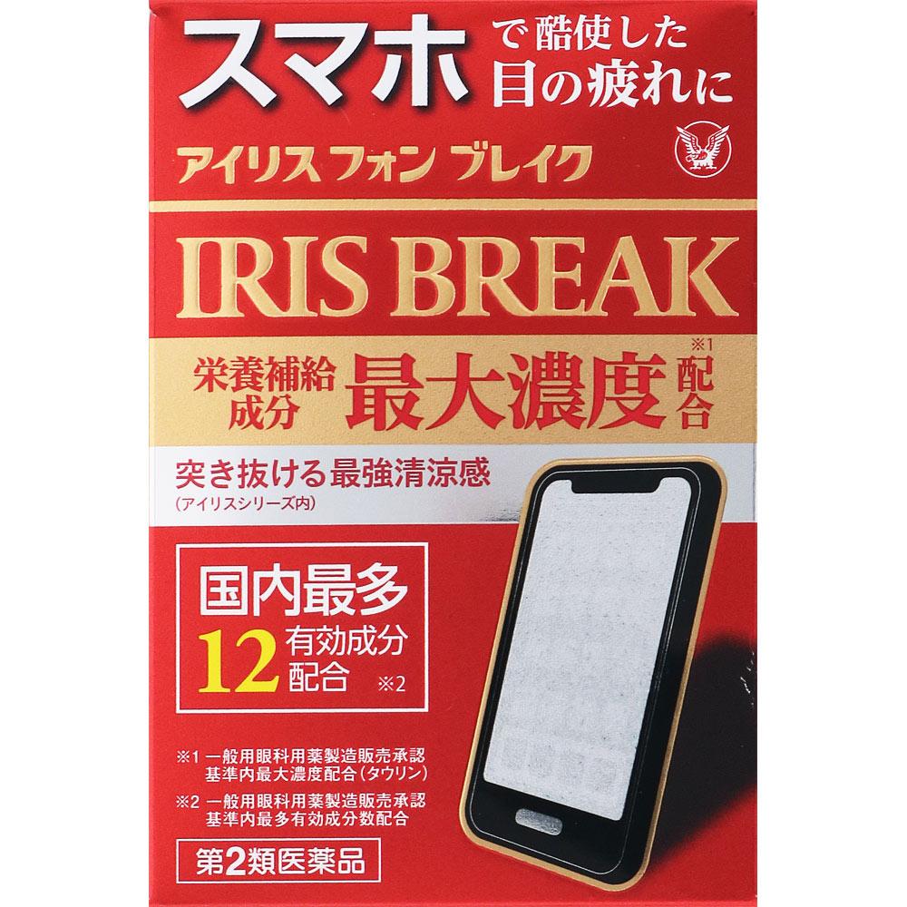 Taisho Iris Fon Break 12mL Eye Strain & Fatigued Eyes Eye Drops Indications: Eye Inflammation Caused by Ultraviolet Rays and Other Light (such As Snow