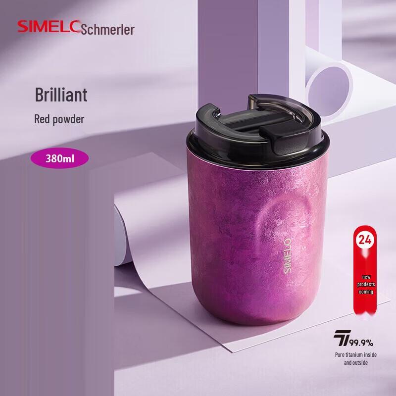 

SIMELO Pure Titanium Insulated Coffee Cup