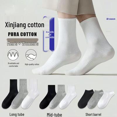 Xinjiang Cotton Unisex Mid-Length Sport Socks: Odor-Resistant, Antibacterial, Casual