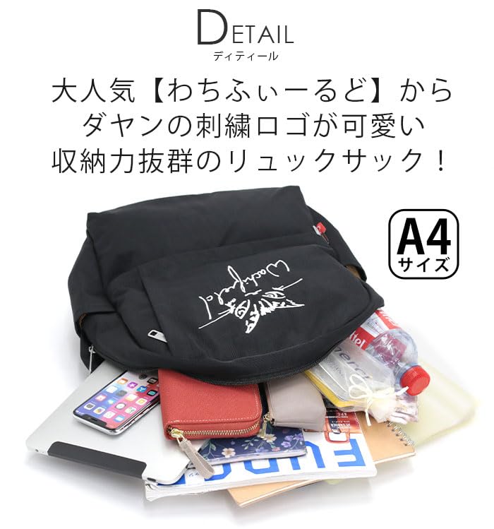 Large Cat Cat Dark Width 310 X Height 430 X Depth 110 Mm [Wachifield] Rucksack, Lightweight, Capacity, Women's, Dayan, Pattern, Cute, WTPL-03