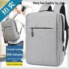 Lightweight, Slim Business Laptop Bag and Casual Backpack for Men and Women