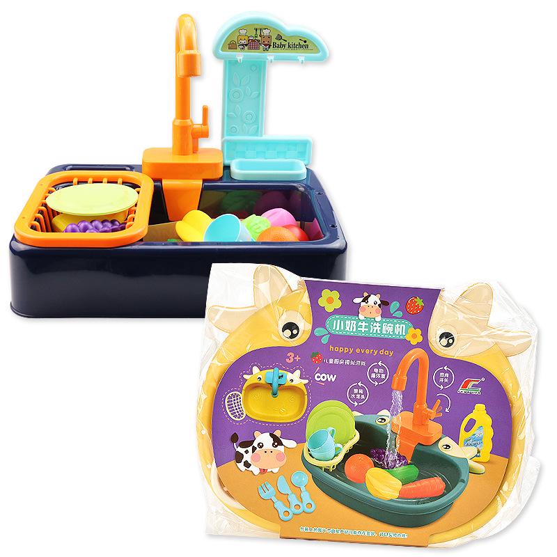 Children's Pretend Play Electric Sink with Circulating Water and Vegetable Washing Features