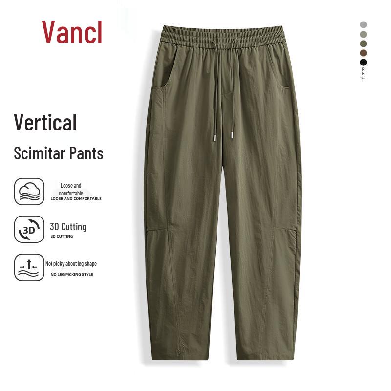 VANCL Men s Spring/Summer Loose Drapey Straight Leg Casual Pants 3XL