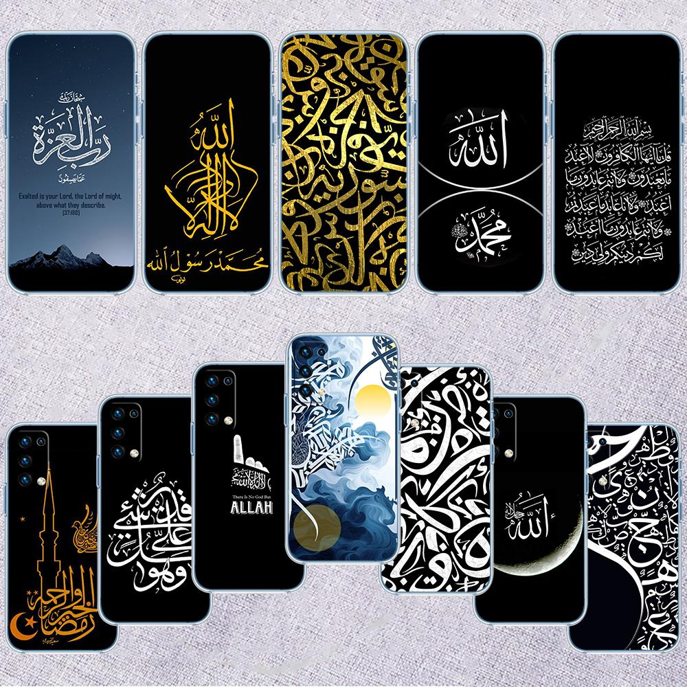 BH35 Muslim Islamic Gril Text Transparent Phone Case for Motorola Moto G7 G8 G9 G84 G85 G73 G24 G15 Z2 Play Power Plus