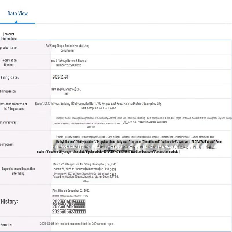 Bawang Ginger Smooth Hydrating Hair Conditioner 500g