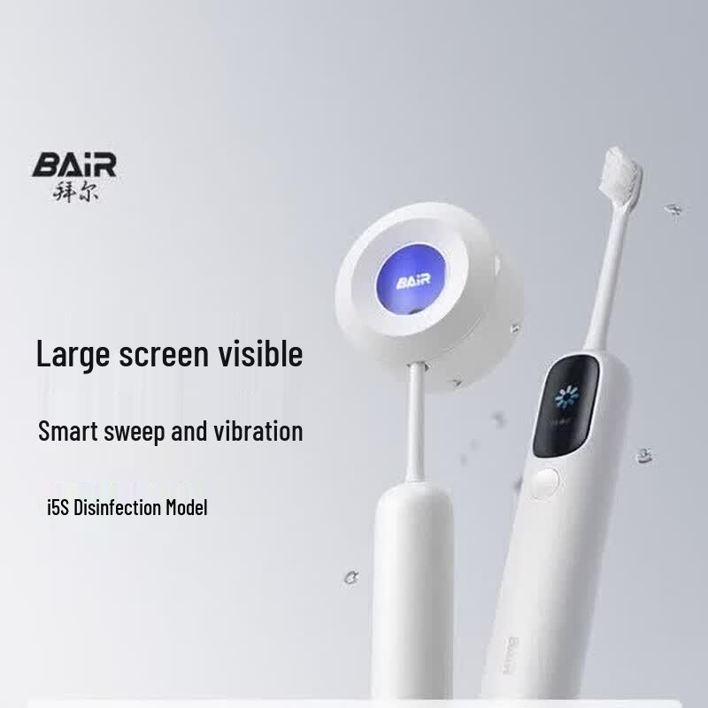 BAIR i5S Sonic Electric Toothbrush with Sterilizer Gift Set CN plug (adapter included)
