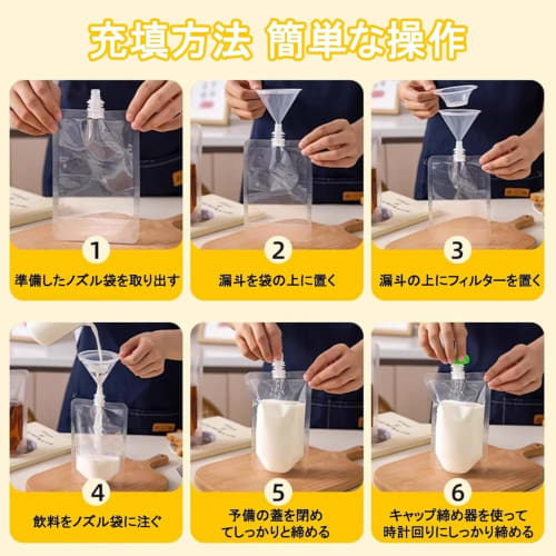 REENEW 150-Piece Set of Clear Spout Pouches, 30ml-500ml, for Drinks, Juice, and Condiment, with Lids, Freestanding, Takeout, High-Temperature Resistan