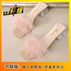 Wear one-word crystal high-heeled cool slippers Internet celebrity thick heel fairy wind fluffy slippers 2025 autumn and summer new