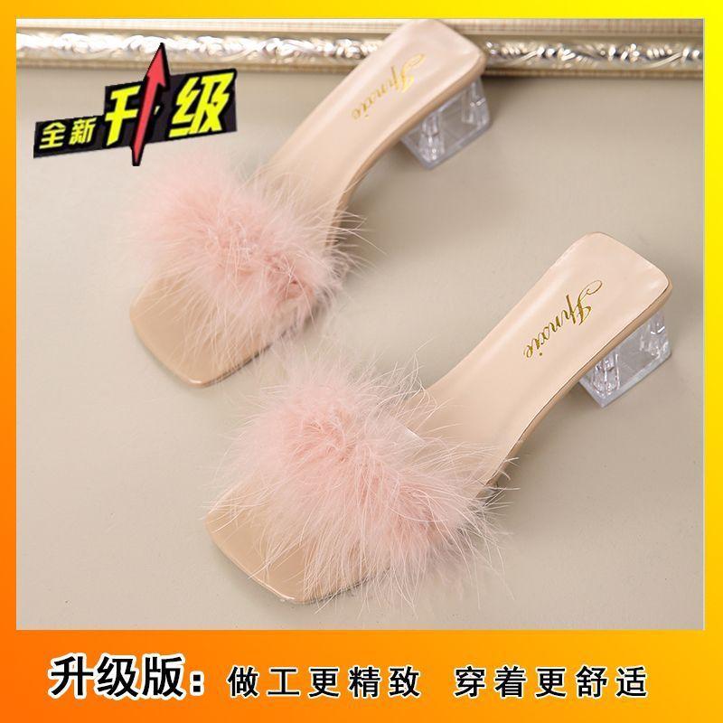 Wear one-word crystal high-heeled cool slippers Internet celebrity thick heel fairy wind fluffy slippers 2025 autumn and summer new