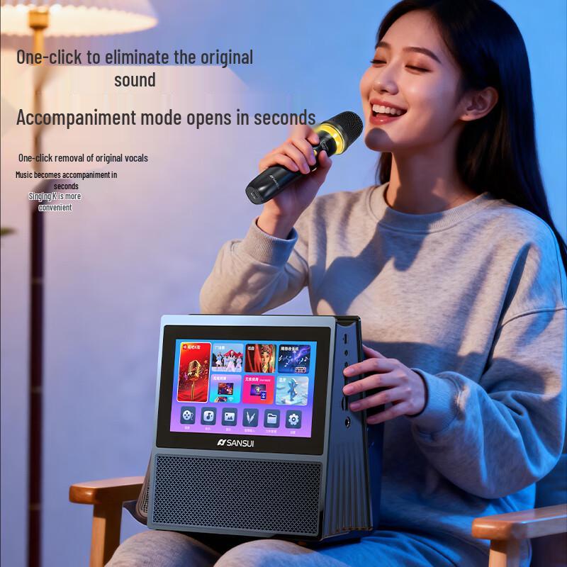 SANSUI W200 Portable KTV Karaoke System