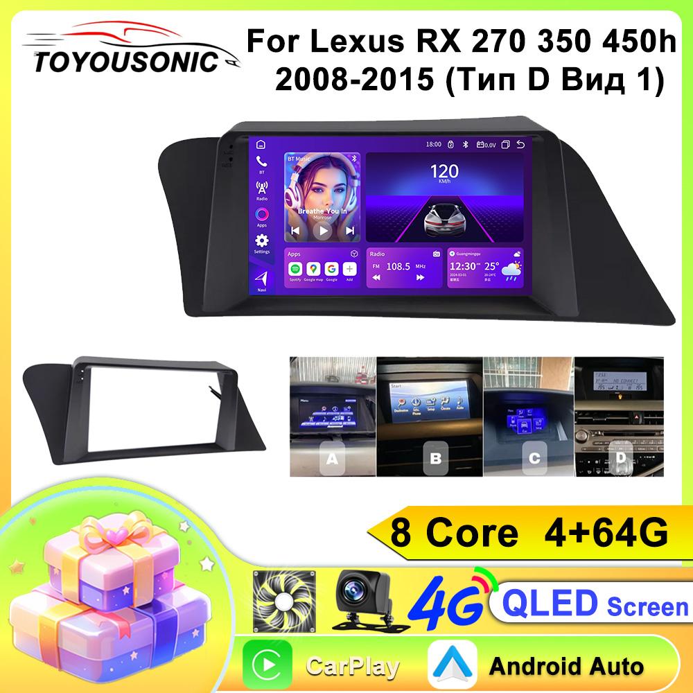 Android 13 For Lexus RX 270 350 450h 400h 350L 2008-2015 Auto Radio GPS Navigation Car DVD Player Stereo