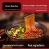 Zhang Baoshan Iron Yam & Sweet Potato Vermicelli
