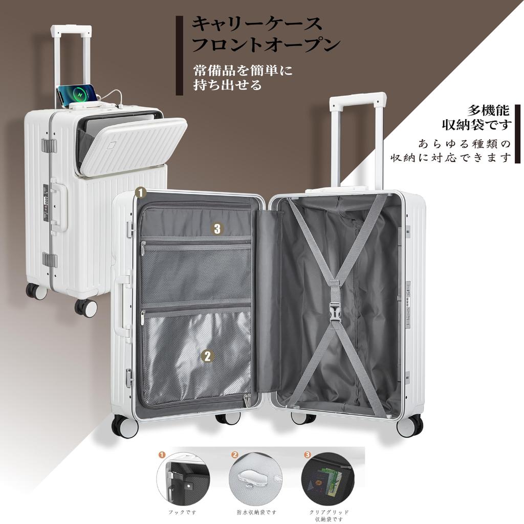 Can store a Cup USB Aluminum TSA Luggage Overseas Business trip 889 S size [SnooII] Suitcase, Carry-on, Front-opening, computer, S, M, L, holder,