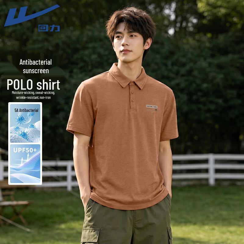 Warrior Men's Short Sleeve Polo Shirt