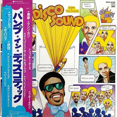 LP Record VARIOUS - Disco Sound Bump In Discotheque SWX6154 TAMLA MOTOWN 1975 Japan Obi Soul/Funk Used