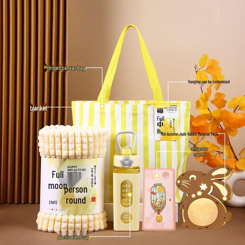 Mid-Autumn Festival Gift Set with Canvas Bag Package G2