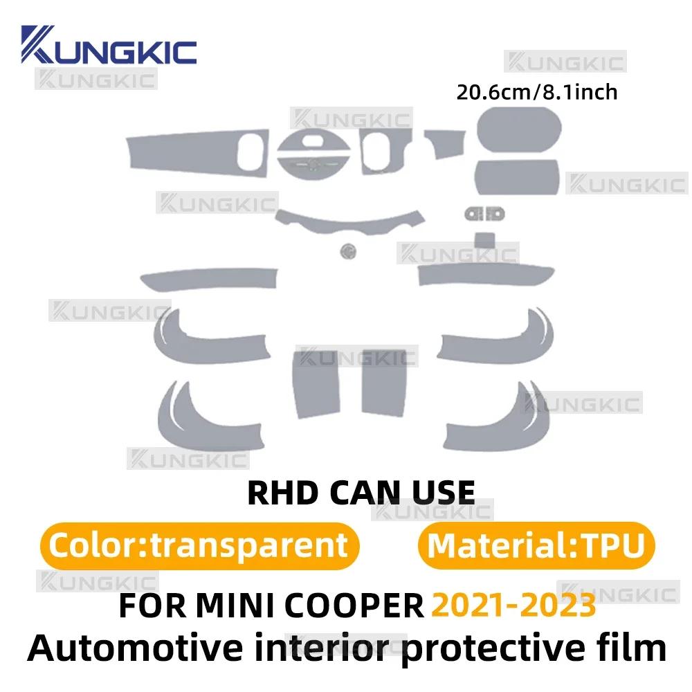 Für MINI Cooper F55 F56 2021-2023 Auto Innenraum Schutzfolie TPU Transparent Konsole GPS Bildschirm Kratzfest Aufkleber PPF