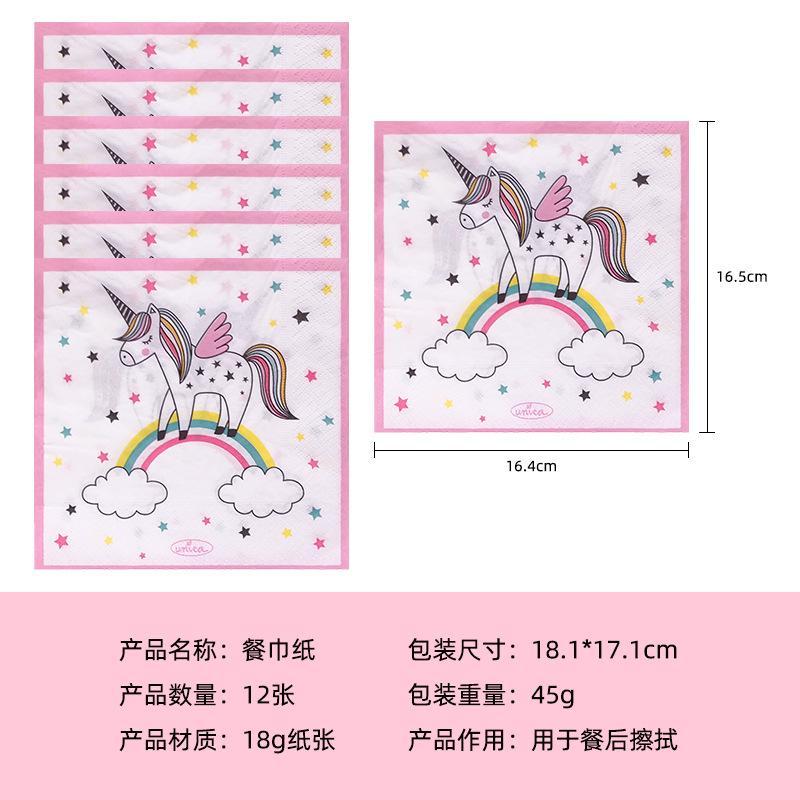 Exclusive For Cartoon Rainbow Unicorn Children'S Theme Birthday Party Decorations Disposable Tableware Set
