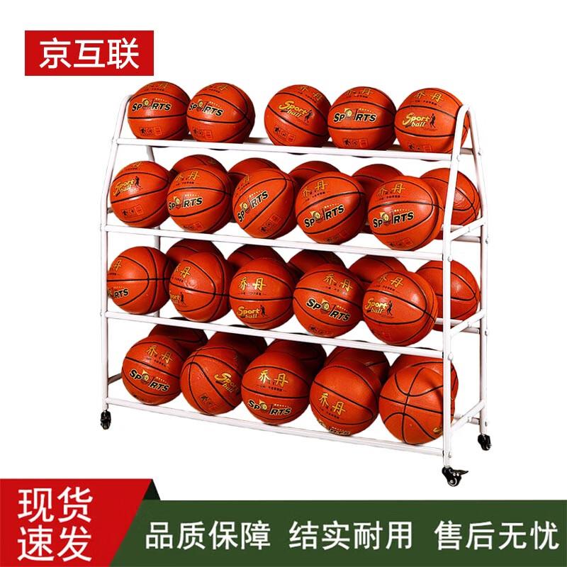 Jinghulian Mobile Sports Ball Storage Rack