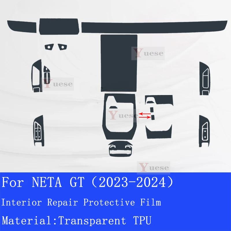 For NETA GT -2024 Car Interior Center Console Transparent TPU Protective Film Anti-scratch Repair Sticker