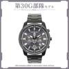 INDEPENDENT (CITIZEN) "Heaven Burns Red" Japan-limited collaboration 31st G Force model with serial number