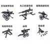 World War II Military Weapons Cannons Heavy Machine Guns Soldier Figures Building Block Set Ww2 Heavy Weapons Bricks Model Toys